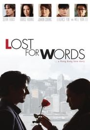Lost for Words Poster