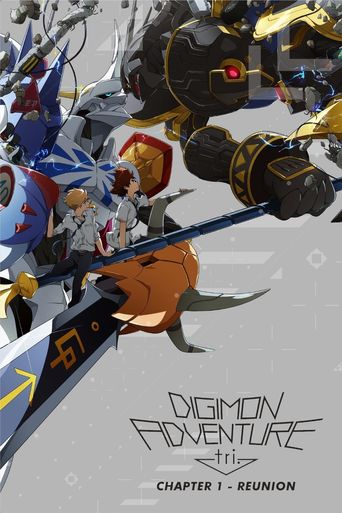  Digimon Adventure tri. Part 1: Reunion Poster