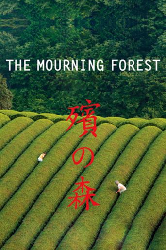  The Mourning Forest Poster