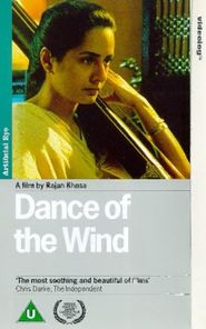  Dance of the Wind Poster