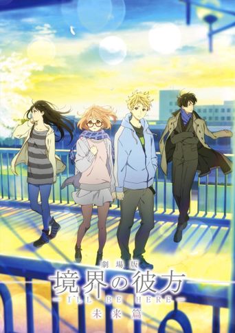  Beyond the Boundary: I'll Be Here - Future Poster