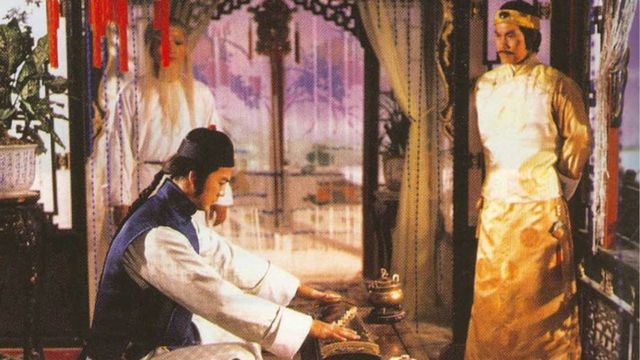 Shu jian en chou lu Backdrop