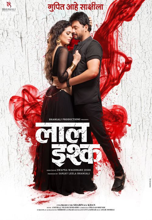 Laal Ishq Poster
