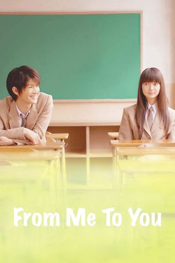  From Me To You Poster