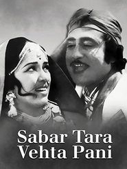  Sabar Tara Vehta Pani Poster