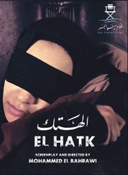  El Hatk Poster