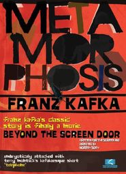  Metamorphosis: Beyond the Screen Door Poster