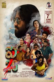  I 20 Poster