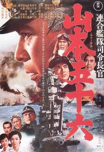  Admiral Yamamoto Poster
