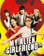  My Alien Girlfriend Poster