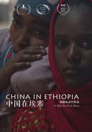  China in Ethiopia Poster