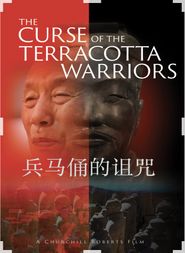  The Curse of the Terracotta Warriors Poster