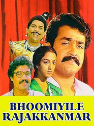  Boomiyile Rajakkanmar Poster