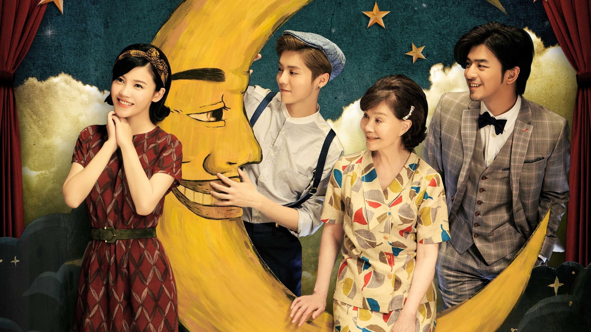 movie reviews miss granny