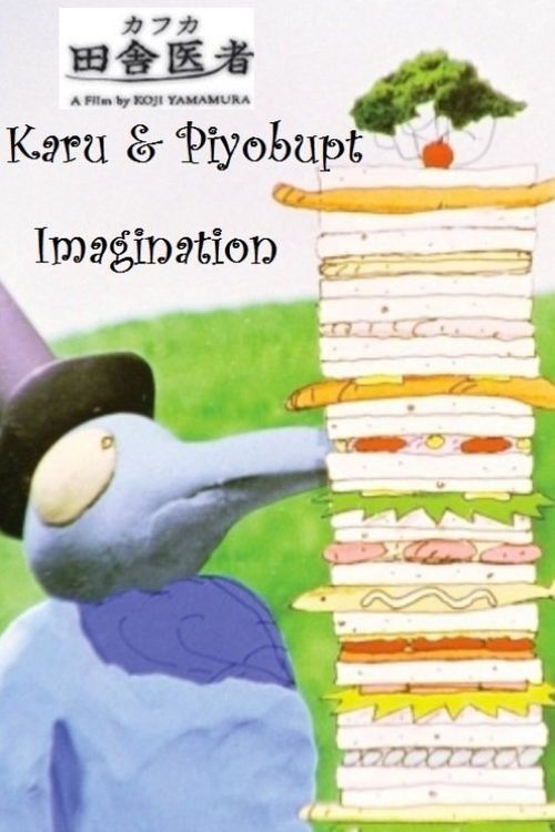 Karo and Piyobupt: Imagination Poster