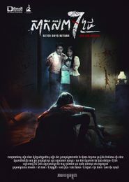  Maly Poster