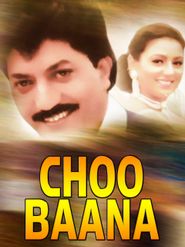  Choo Baana Poster