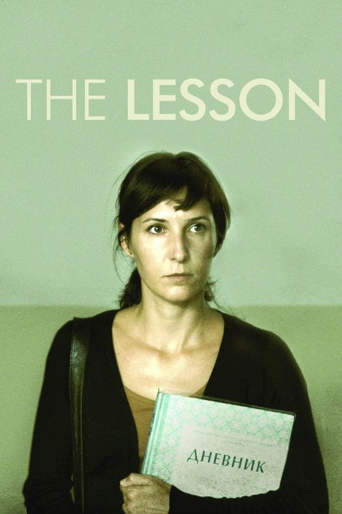The Lesson Poster