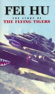 Fei Hu: The Story of the Flying Tigers Poster