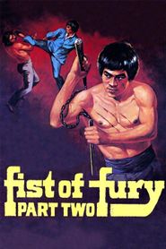  Fist of Fury II Poster