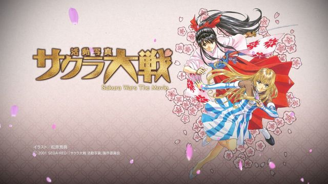 Sakura Wars: The Movie Backdrop