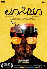  Lucia Poster
