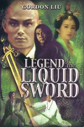  Legend of the Liquid Sword Poster