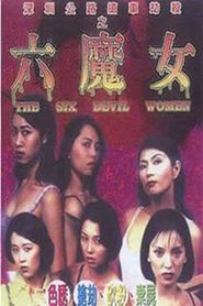  The Six Devil Women Poster