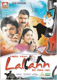  Hello Hum Lallan Bol Rahe Hain Poster