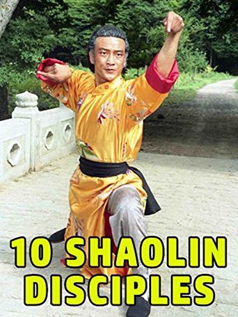  Shaolin Incredible Ten Poster
