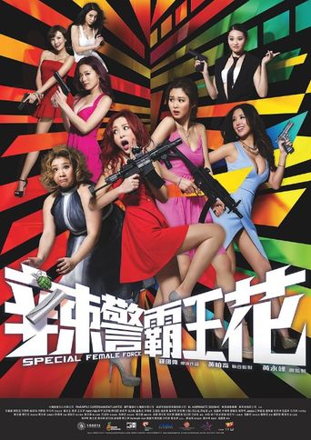 Special Female Force Poster