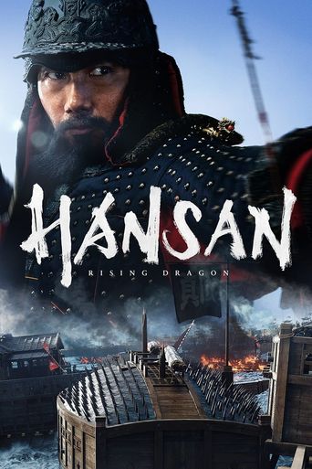  Hansan: Rising Dragon Poster