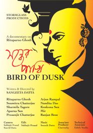  Bird of Dusk Poster
