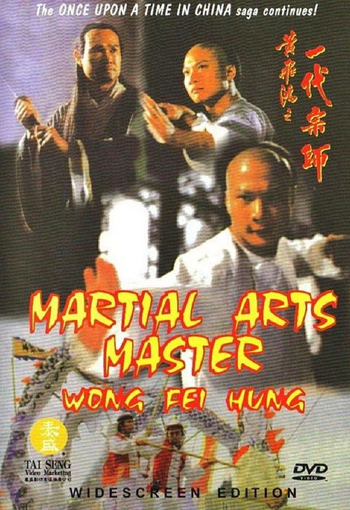 Martial Arts Master Wong Fei Hung Poster