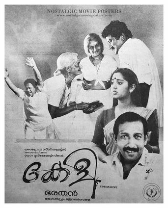 Keli (1991): Where to Watch and Stream Online | Reelgood