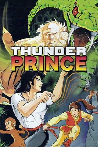 Thunder Prince Poster