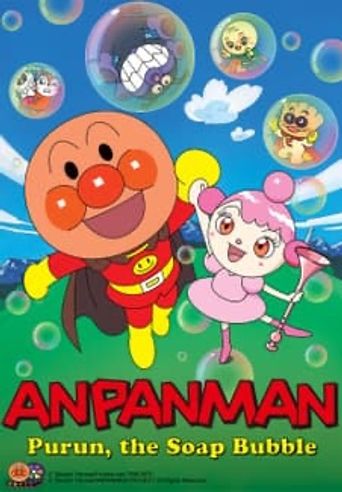  Anpanman: Purun, The Soap Bubble Poster