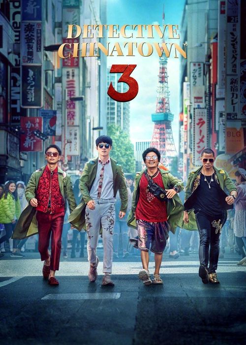 Detective Chinatown 3 Poster
