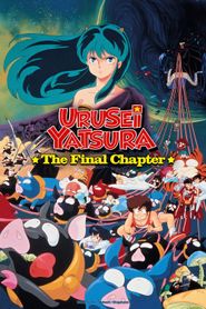  Urusei Yatsura 5: The Final Chapter Poster