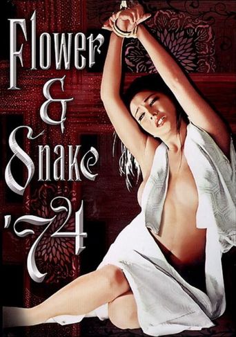  Flower and Snake Poster
