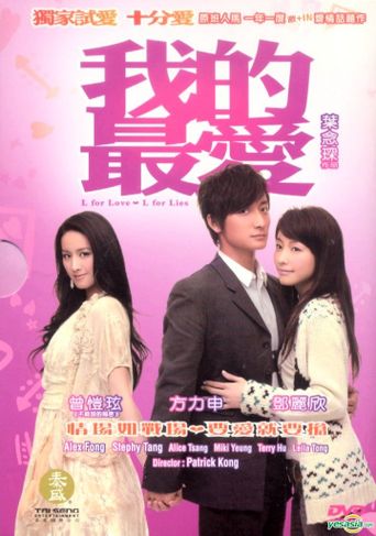  L for Love, L for Lies Poster