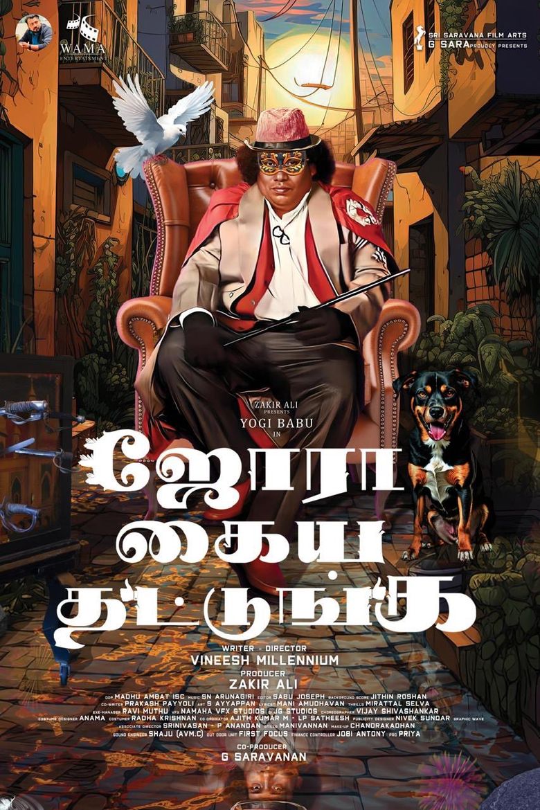 Jora Kaiya Thattunga