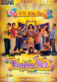 Ang tanging ina Poster