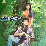  First Love Letter Poster