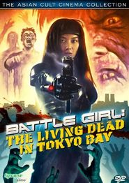  Battle Girl: The Living Dead in Tokyo Bay Poster