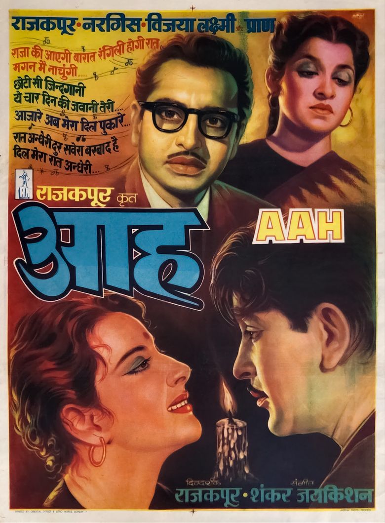 Aah Poster