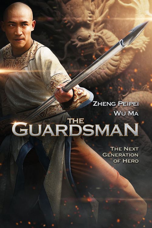 Imperial Bodyguard Poster