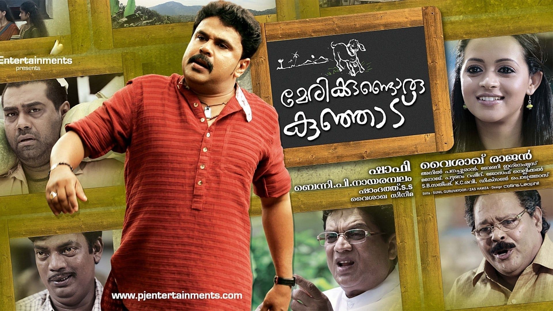 Marykkundoru Kunjaadu Backdrop