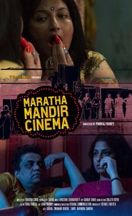  Maratha Mandir Cinema Poster