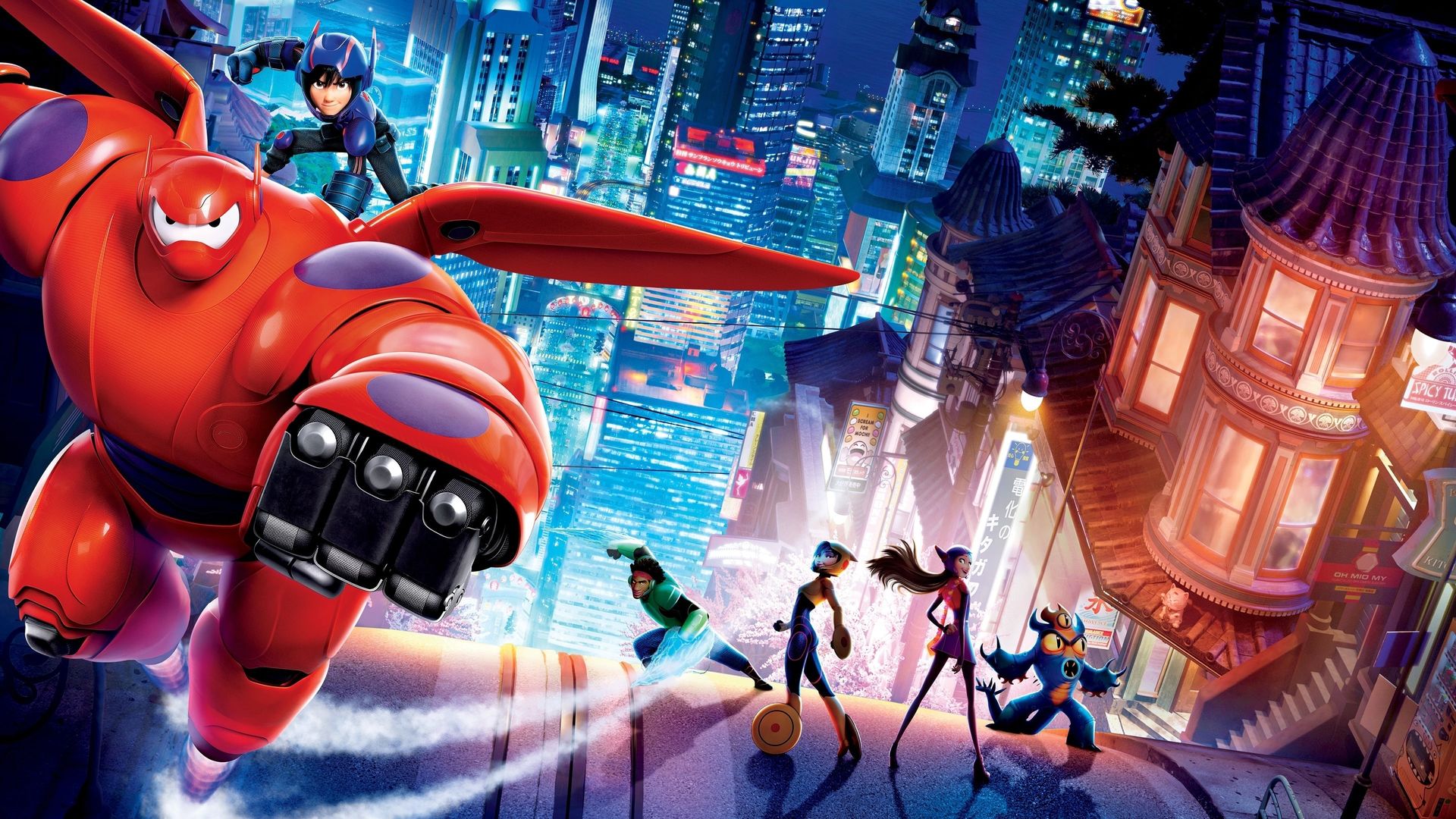Big Hero 6 Backdrop